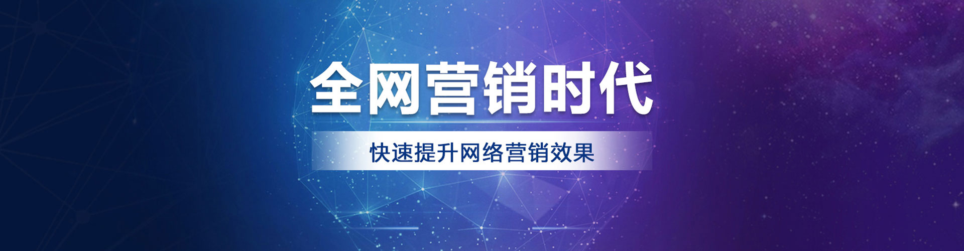 威远百度推广代理