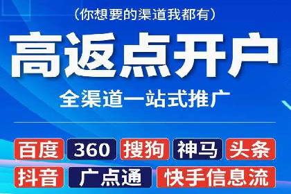 百度关键词推广价格趋势分析：未来市场预测