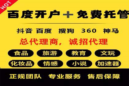 sem账户托管实战：如何快速提升品牌曝光度